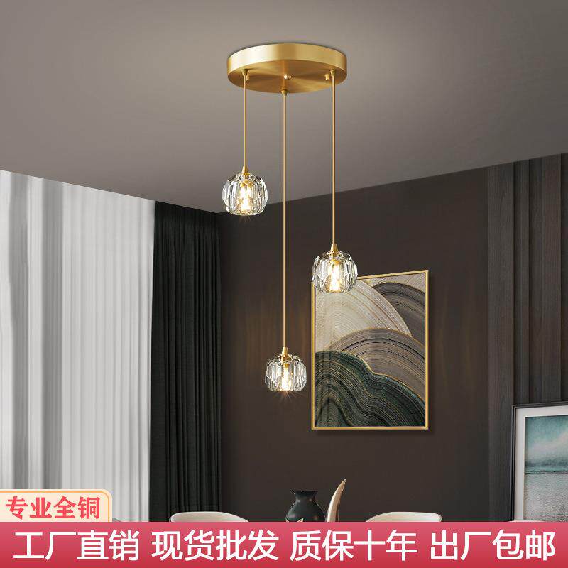 全铜轻奢水晶餐厅led吊灯三头后现代简约创意个性饭厅北欧中山灯