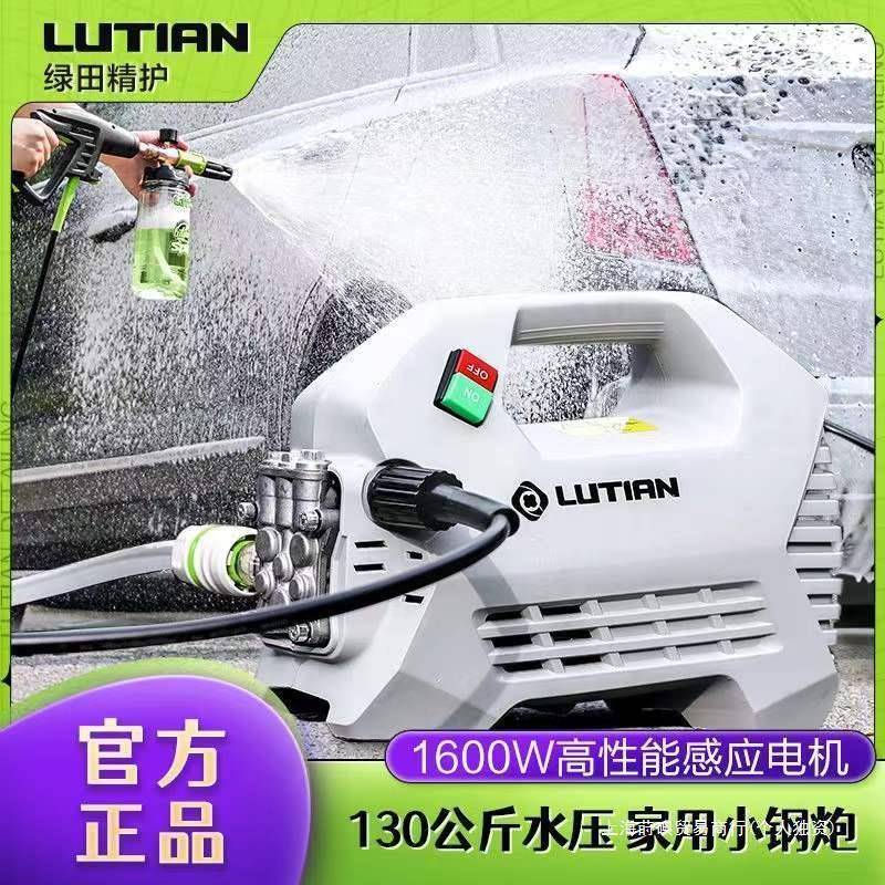绿田雪豹PRO1800W大功率高压洗车机感应无刷静音家用洗车水枪