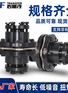 无噪音胀套式连接DBL11弹性膜片联轴器单免键式大扭矩传动轴