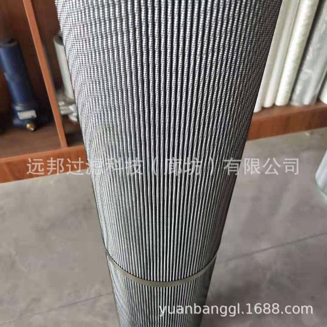 供应颇克1942443不锈钢液压滤芯,鲜花速递/花卉仿真/绿植园艺,割草机/草坪机,淘宝优惠券,粉丝福利购,淘宝优惠卷