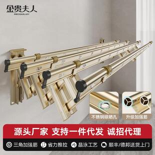 金贵夫人户外推拉晾衣架阳台外伸缩晒衣架家用窗外折叠晾衣杆