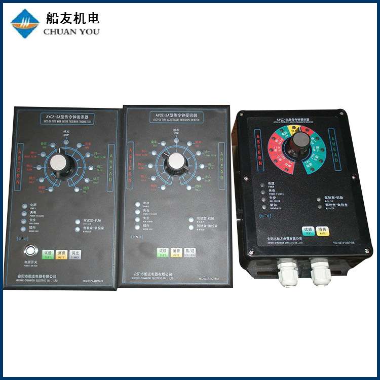 大量供应主机传令钟 雾笛控制器主机传令钟 主车钟