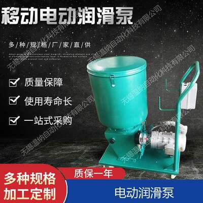 DRB1-P120ZDRB2-P120ZDRB3-P120Z移动式电动润滑泵黄油泵