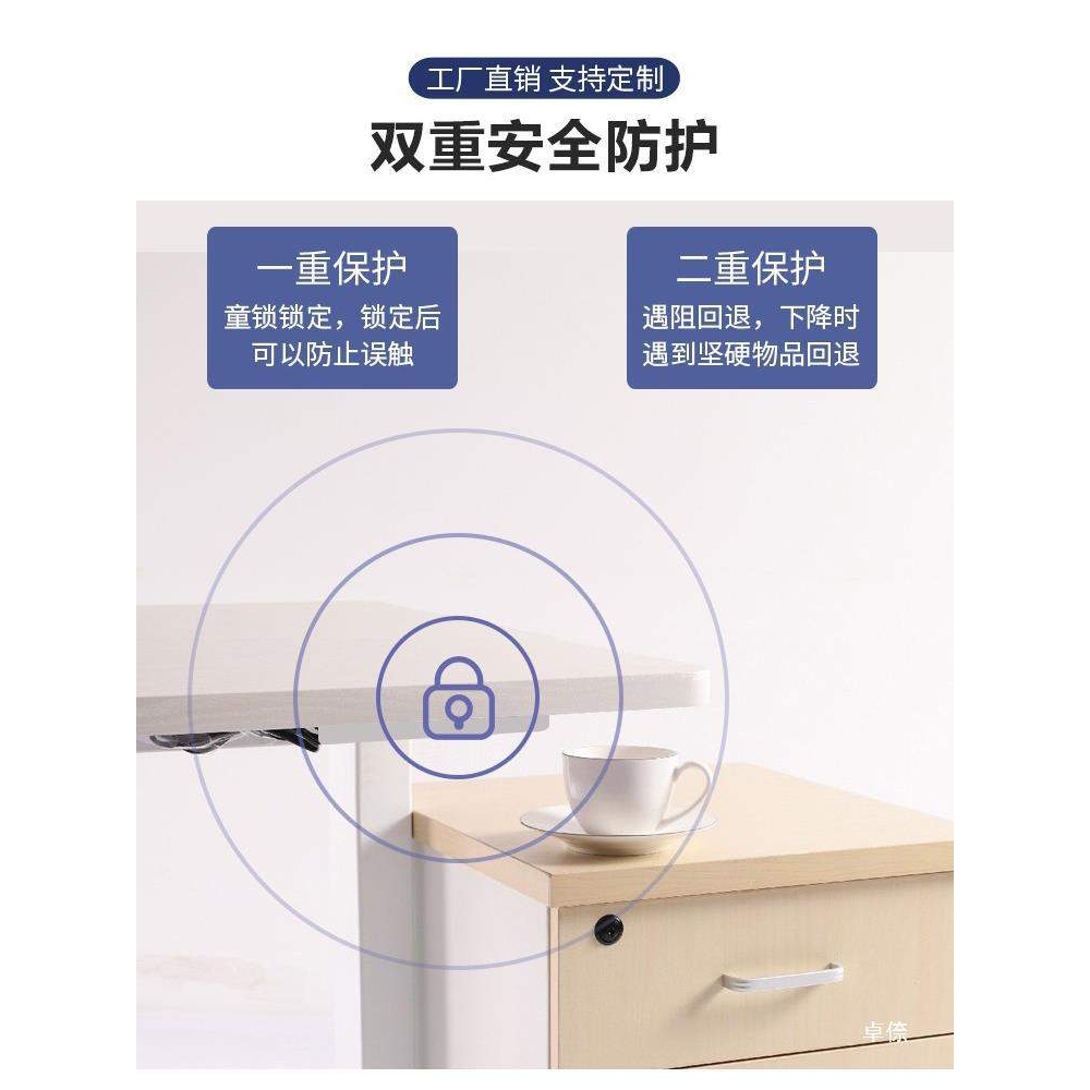 电动升降桌配件桌椅金属电动升降电脑办公双电机书桌电脑桌工作台