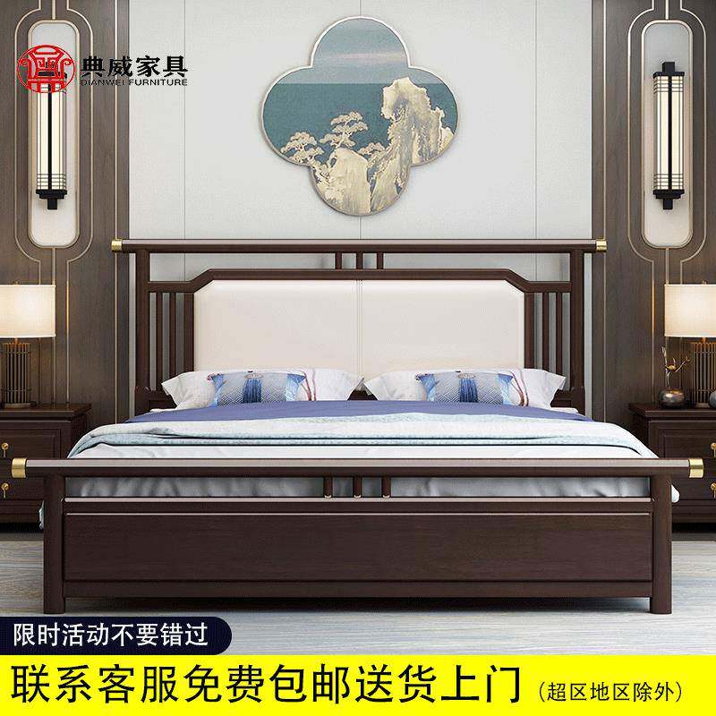 典威新中式实木床1.8米中式民宿双人1.5高箱储物家用主卧婚床大床