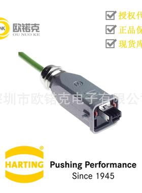 HARTING浩亭RJIndustrial以太网数据接口电缆连接器09451151100