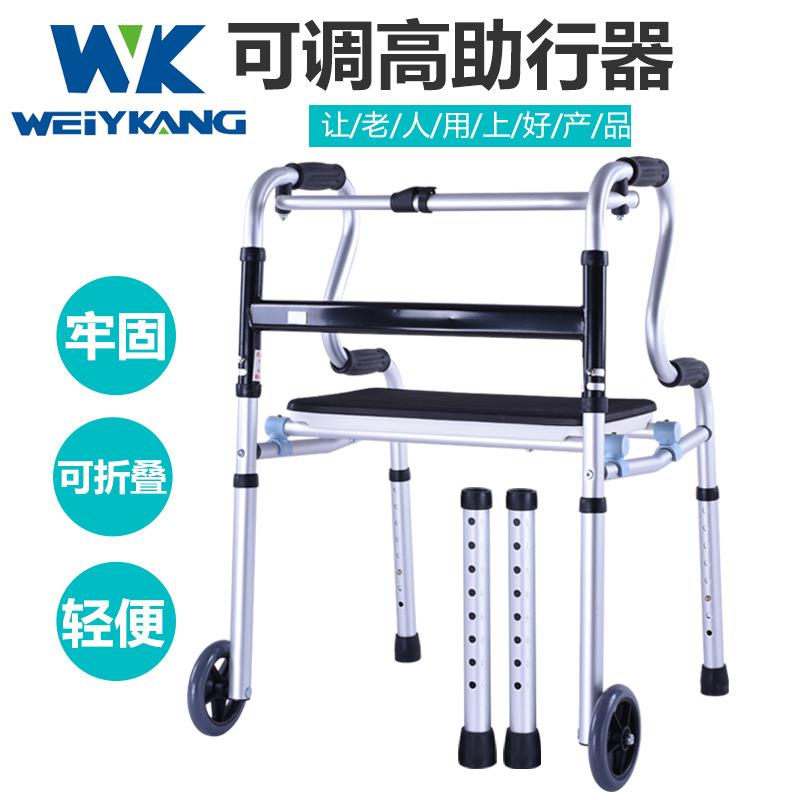 康复助行器残疾人助步器老人带轮带坐助行车折叠多功能辅助行走器
