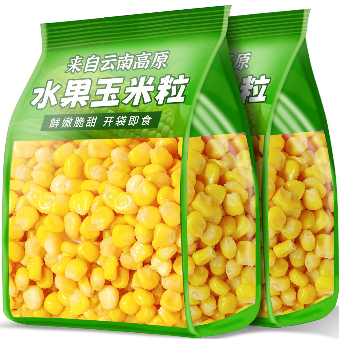 代餐玉米粒开袋即食水果玉米粒轻食代餐健身独立真空包装健身零食