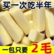 内蒙古特产奶条奶酪棒孕妇儿童非高钙解馋小零食5包 100包 特价