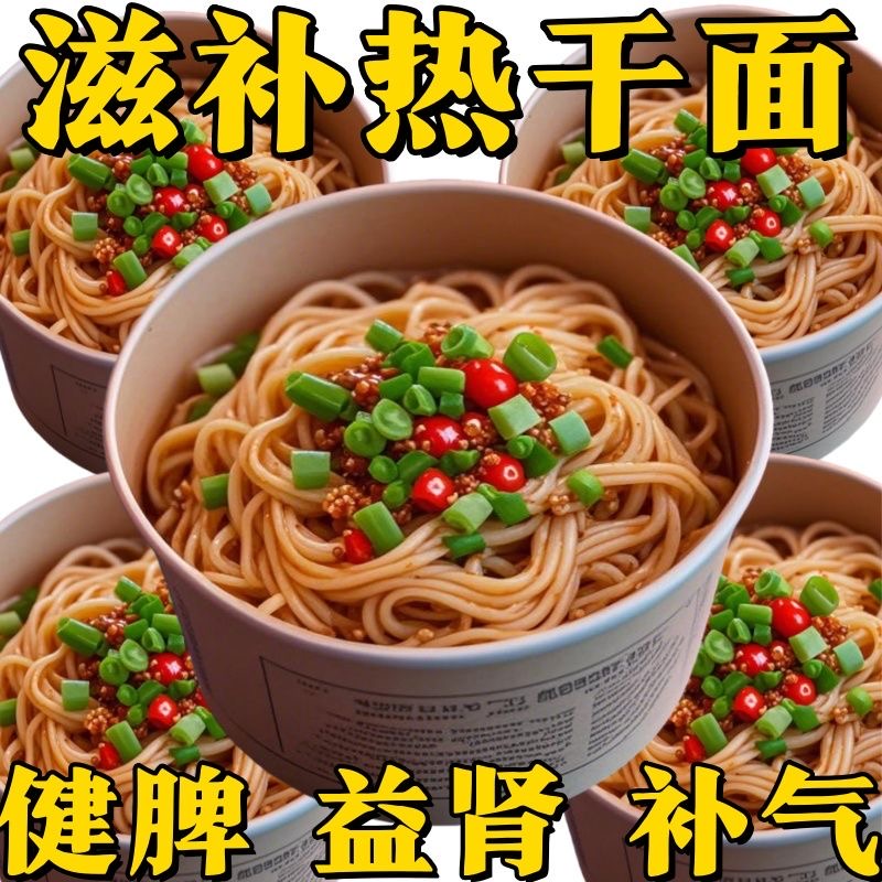 【冲泡】武汉热干面正宗碱水面速食干拌面含调料方便面一整箱早餐