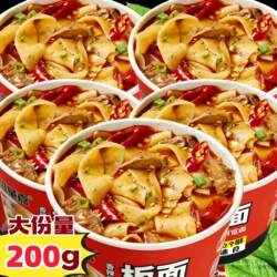【买一箱送一箱】正宗安徽太和板面桶装宽面速食非油炸寝室免煮