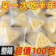 内蒙古特产三角芝士奶酪块非驼奶酸奶疙瘩小零食3包 100包 特价