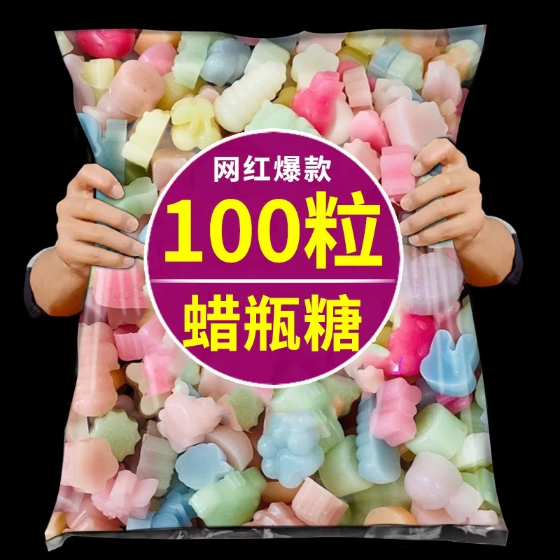 真正蜡瓶糖可食用儿童100个一大包拉皮糖辣平糖腊皮糖网红蜡笔糖 零食/坚果/特产 传统糖果 原图主图