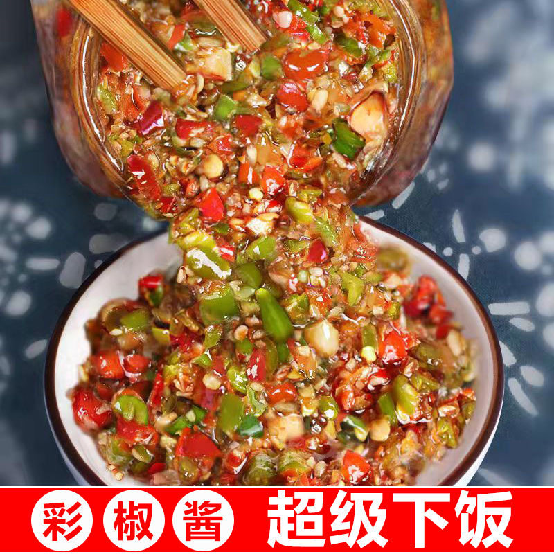 蒜蓉剁辣椒酱自制农家手工下饭酱蒜蓉香辣拌饭彩色双椒辣酱下饭