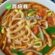 非油炸方便面香辣牛肉面速食冲泡面 山西手擀面大桶装 整箱12桶