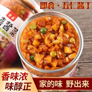 五仁酱丁下饭菜250g*2瓶味咸菜大全酱腌菜泡菜萝卜干麻辣开胃开味