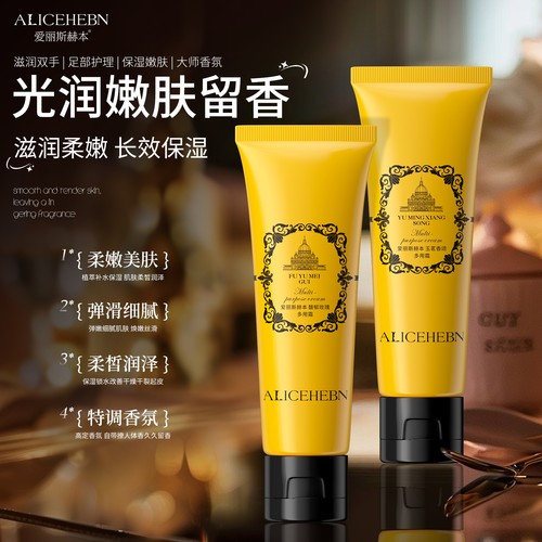 ALICEHEBN/爱丽斯赫本手足身体多用霜礼盒
