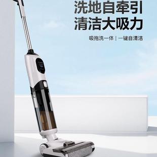 洗地机家用全自动吸拖一体吸尘器扫吸洗GT809pro 工厂直供朗世新款