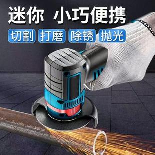 迷你电动角磨机锂电切割机小型家用无绳抛光机手持砂轮机抛光机