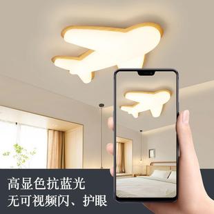 卧室光谱护眼创意房间家用 吸顶灯儿童房男孩卡通飞机中古风新款