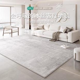极简轻奢高级感夏季 地毯客厅冰丝凉席地垫意式 灰色耐脏易打理地垫