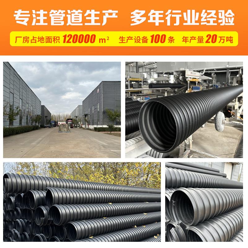 HDPE双壁波纹管钢带管内肋增强螺旋管中空壁缠绕管大口径排污水管