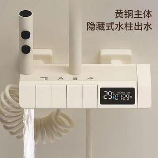 奶油风淋浴花洒套装 2024新款 家用恒温增压浴室沐浴洗澡喷头