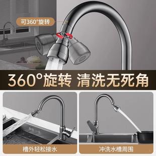 精铜厨房水龙头旋转增压水槽洗碗池单冷厨用防溅洗菜盆冷热水龙头