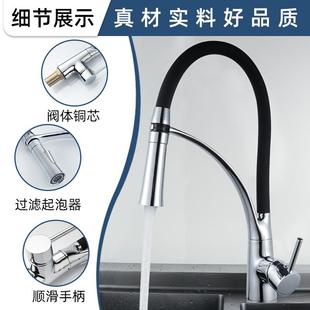 家用洗菜盆旋转全铜水龙头 厨房电镀水槽单管水龙头冷热两用抽拉式