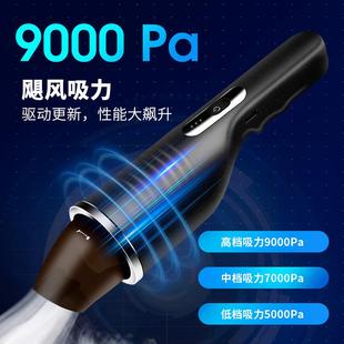 家用车载吸尘器手持大吸力除螨一体手持式 跨境新品 充电无线吸尘器