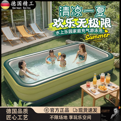 德国儿童充气户外游泳池家用水池