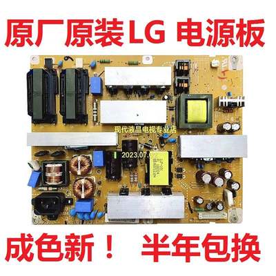 LG 37 42LK460/465/466C-CC电源板LGP42-10LF EAX61124201/15/16