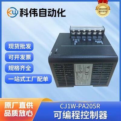 远程自动化工业智能电源电压变频器控制器交流电模块面板