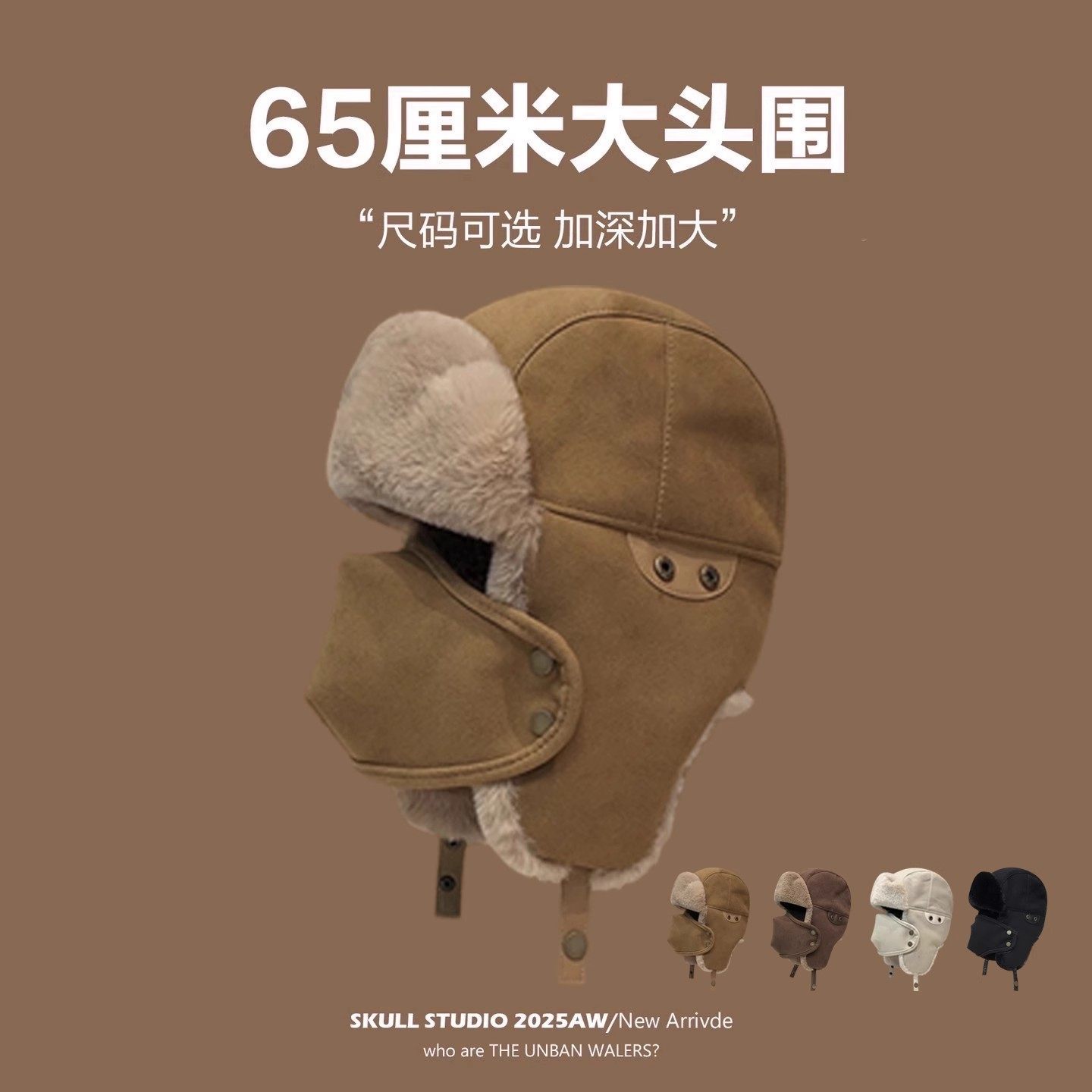 骑行护耳飞行帽男东北户外防寒雷锋帽子大头围女冬季加绒加厚棉帽,服饰配件/皮带/帽子/围巾,帽子,淘宝优惠券,粉丝福利购,淘宝优惠卷