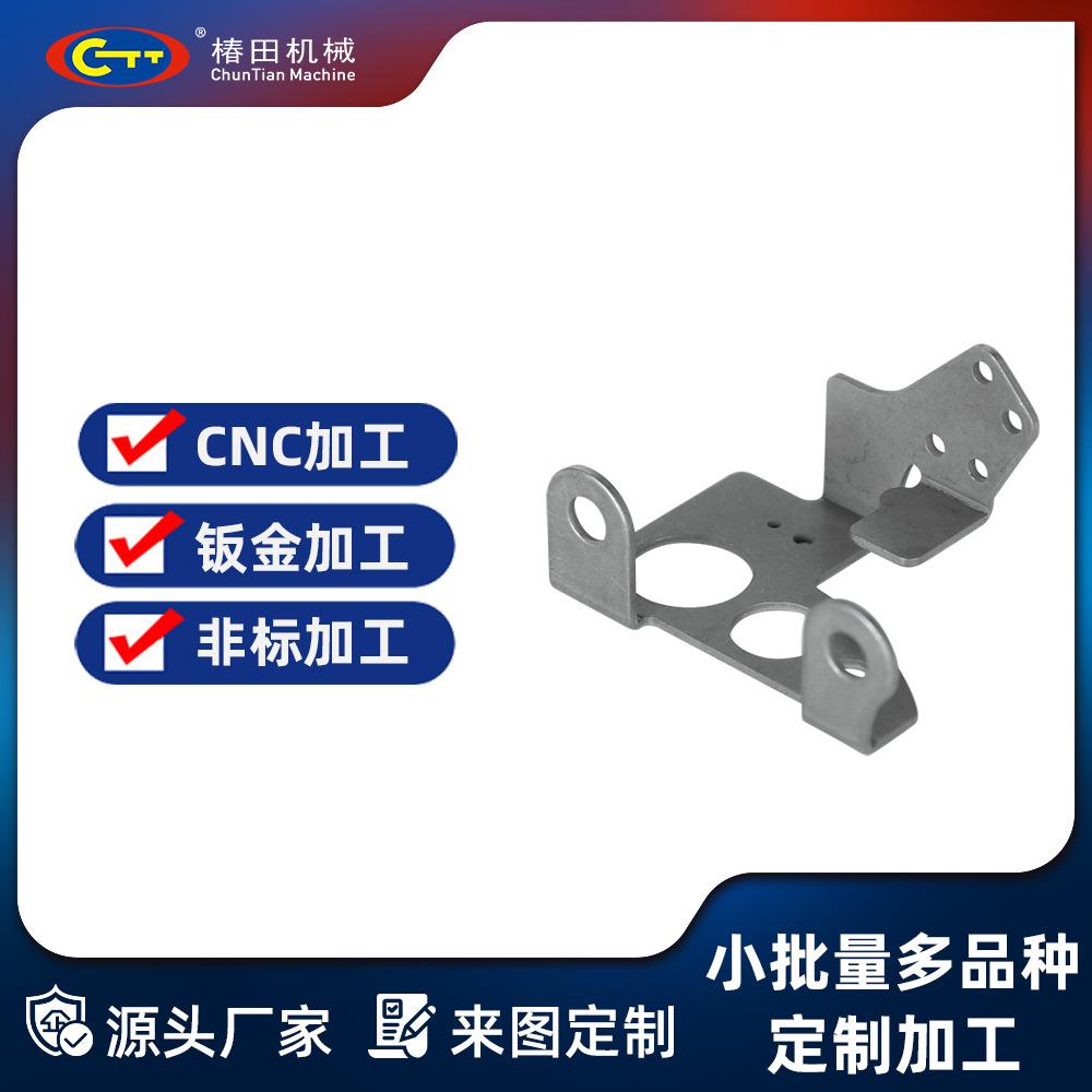 钣金加工外壳定制非标可定新能源储能柜五金钣金件激光切割加工