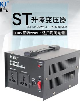 ST电源变压器100v110v220v240v电压互转升降变压器800w工厂