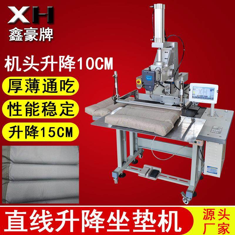 直线升降坐垫机沙发垫汽车垫直线座垫机狗窝直线升降电脑花样机,生活电器,缝纫机/缝绣一体机,淘宝优惠券,粉丝福利购,淘宝优惠卷