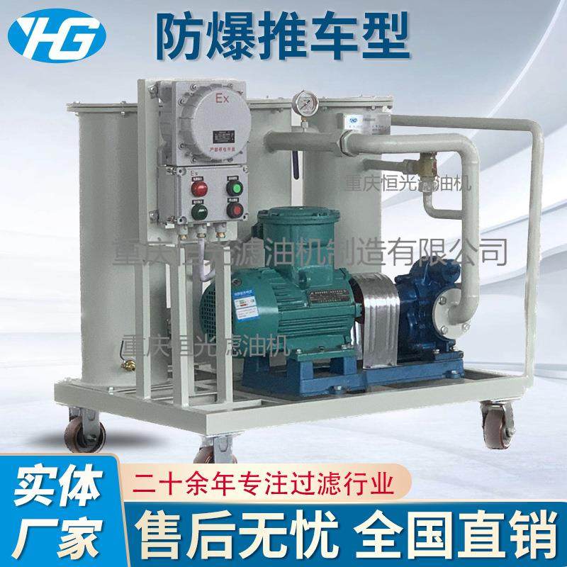 生产滤油机真空滤油机轻便型滤油机板框压力滤油机全自动滤油机,机械设备,过滤设备,淘宝优惠券,粉丝福利购,淘宝优惠卷