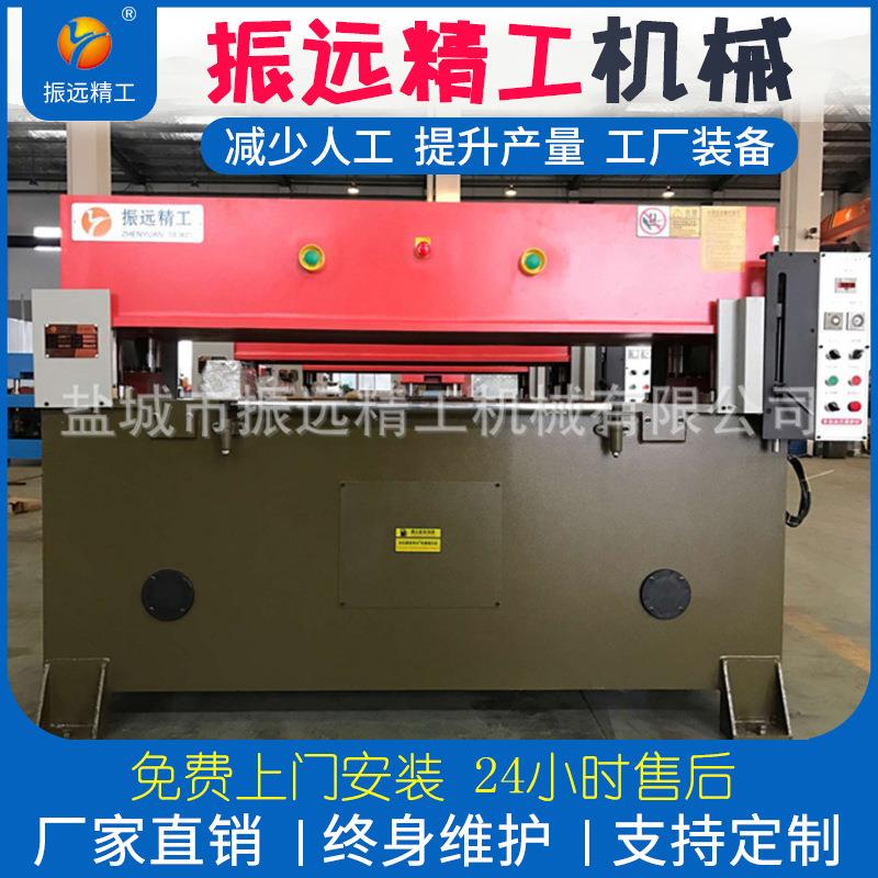 供应全自动横移式裁断机帽沿裁切机5T鞋帽裁断机