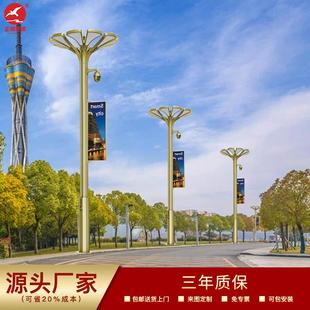 玉兰灯户外led广场灯智慧路灯6米8米10米12米多功能玉兰灯灯杆