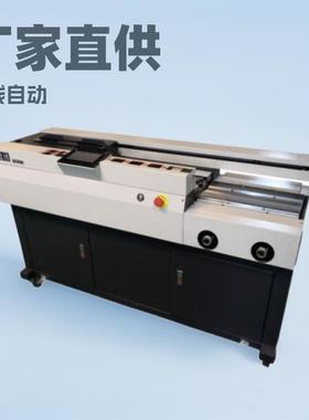 厂家供K960A3无线自动胶装机大型书籍标书热熔胶胶装机双胶轮侧胶