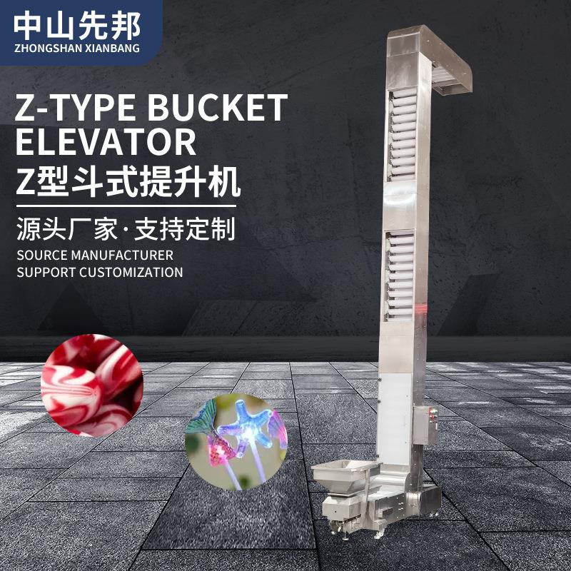 片状不锈钢斗式垂直Z型提升机上料机粮食大米玉米固态自动给料机