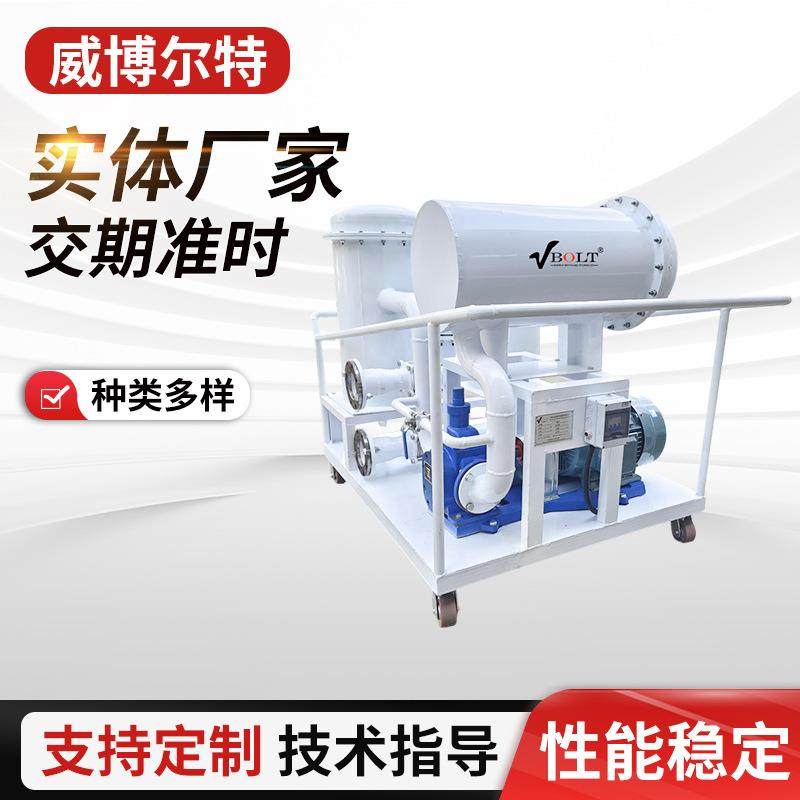 便携式柴机油燃料油过滤小车重庆厂家,机械设备,过滤设备,淘宝优惠券,粉丝福利购,淘宝优惠卷