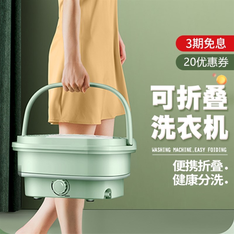 可折叠洗衣机电动带甩干小型家用超声波迷你清洗机
