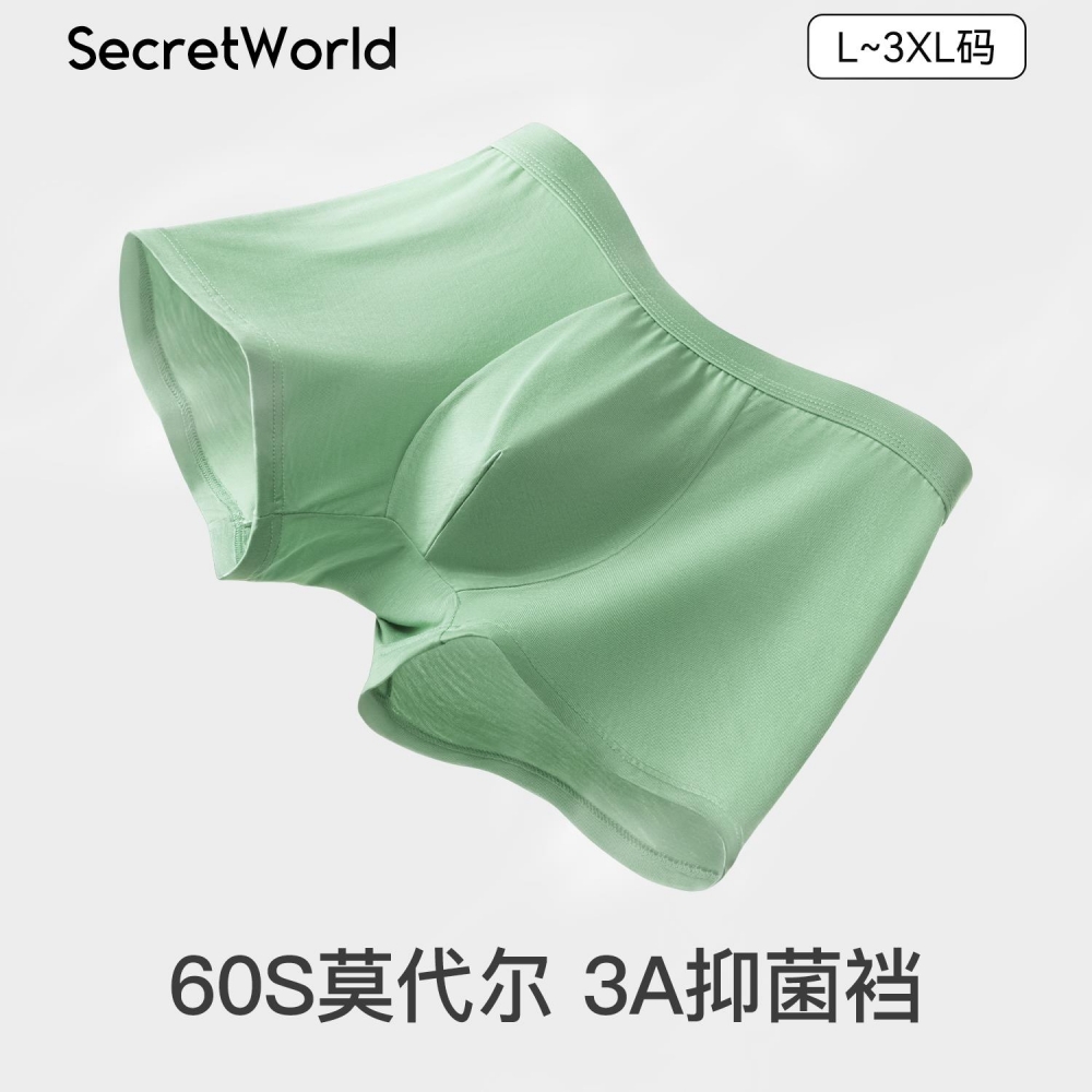 secretworld简约日常60支莫代尔