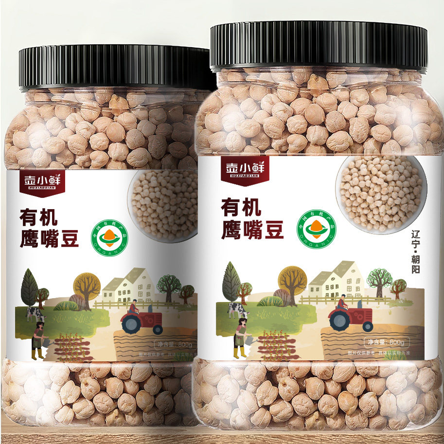 壶小鲜旗舰店有机鹰嘴豆800克*1罐秋收新生豆鸡心豆五谷杂粮豆浆