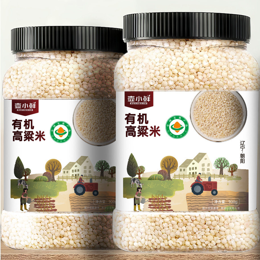 壶小鲜旗舰店东北老品种6A有机白高粱米900克*1罐五谷杂粮新粗粮