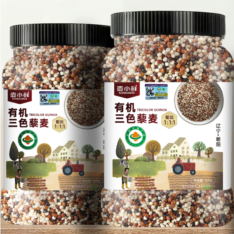 壶小鲜有机三色藜麦米700g*1罐