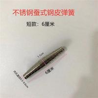 現(xiàn)貨老式修枝剪鐵皮簧 鋼皮簧 蛹簧忘兒山卷簧果枝剪長版彈簧配件
