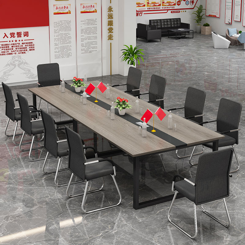 会议桌长桌办公桌椅组合会议室党员活动室4米3米3.6米2.4长条桌子